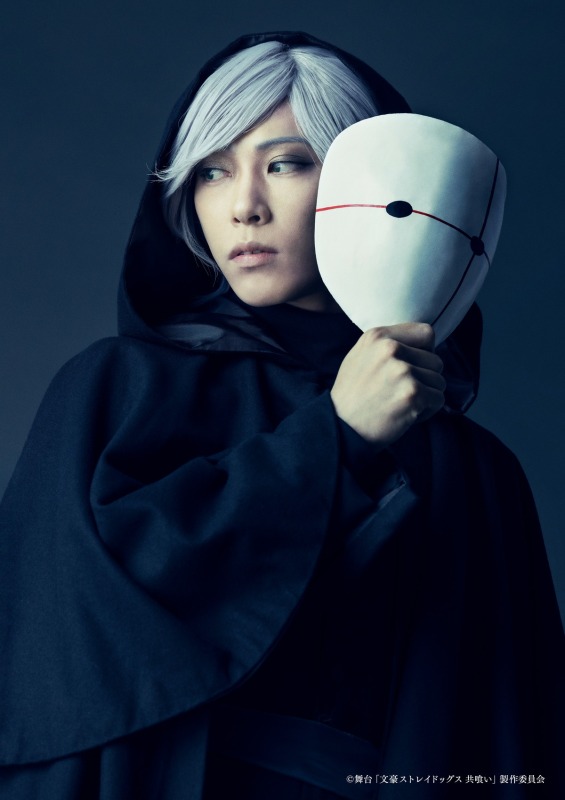 舞台「文豪ストレイドッグス 共喰い」、キャスト・ビジュアル・公演詳細が解禁 イメージ画像