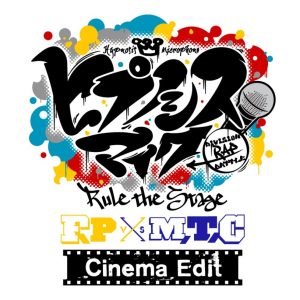 『ヒプステ』《Fling Posse VS MAD TRIGGER CREW》、2023年夏に映画館で上映 イメージ画像