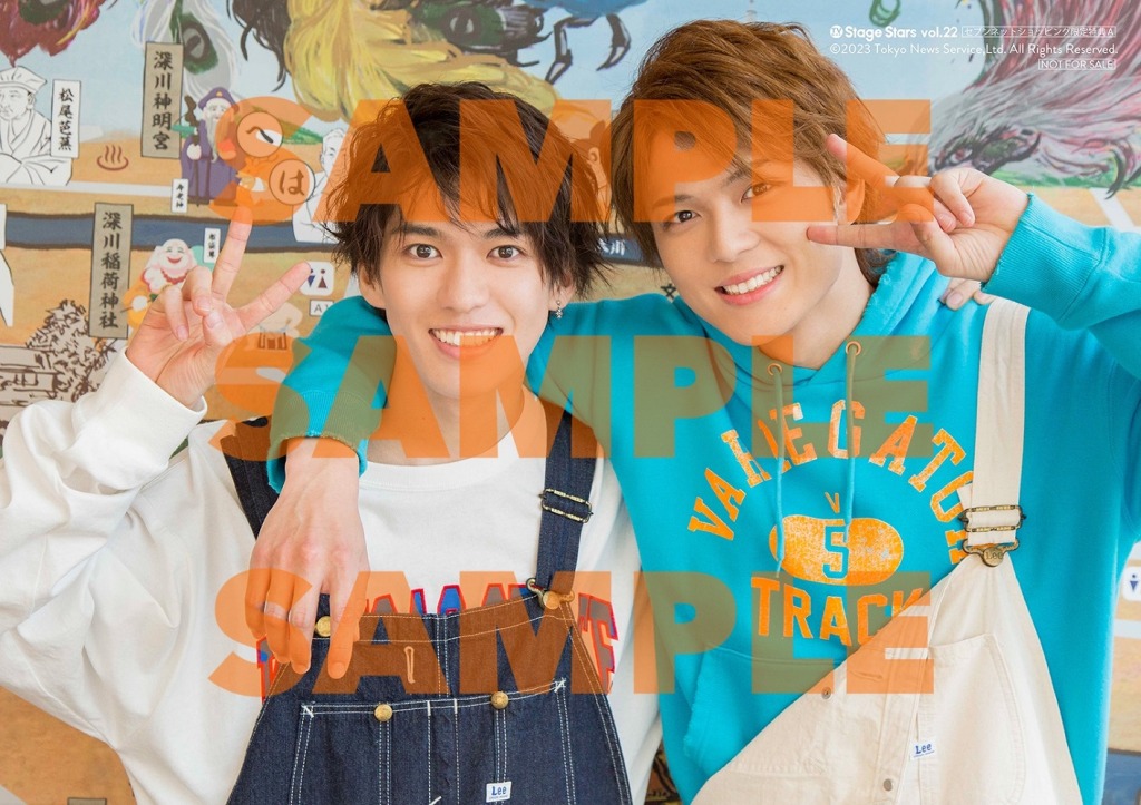 牧島輝＆有澤樟太郎が表紙を飾る、「TVガイド Stage Stars vol.22」5・17に発売　裏表紙は高橋怜也 イメージ画像