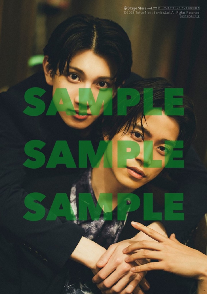 牧島輝＆有澤樟太郎が表紙を飾る、「TVガイド Stage Stars vol.22」5・17に発売　裏表紙は高橋怜也 イメージ画像