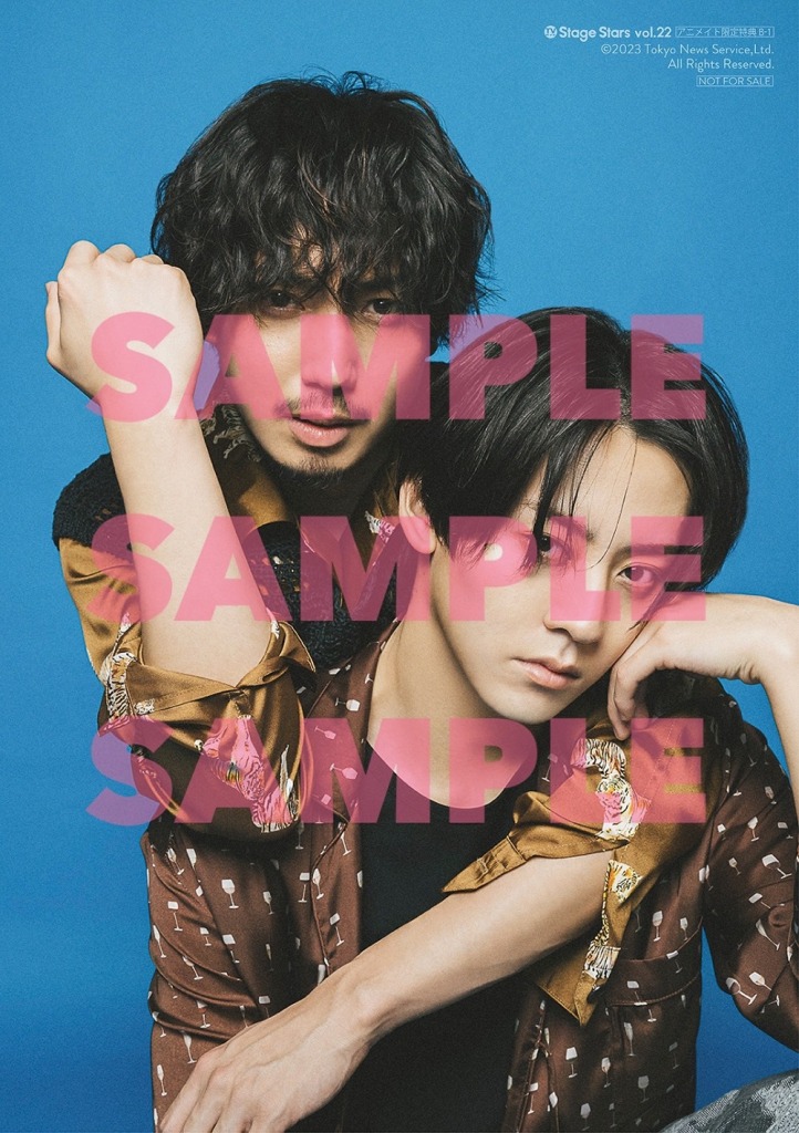 牧島輝＆有澤樟太郎が表紙を飾る、「TVガイド Stage Stars vol.22」5・17に発売　裏表紙は高橋怜也 イメージ画像
