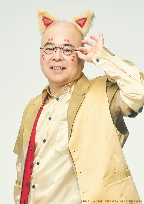 夏休み！オン・ステージ「ふしぎ駄菓子屋 銭天堂」　メインビジュアル＆キャラクタービジュアル解禁 イメージ画像