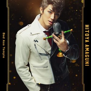 『ヒプステ』-Battle of Pride 2023-全情報解禁　本公演で全キャストが卒業 イメージ画像