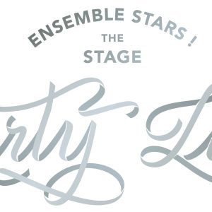 『あんさんぶるスターズ！THE STAGE』 -Party Live- 映画館応援上映 舞台挨拶レポートが到着 イメージ画像