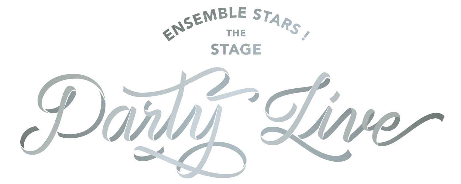 『あんさんぶるスターズ！THE STAGE』 -Party Live- 映画館応援上映 舞台挨拶レポートが到着 イメージ画像
