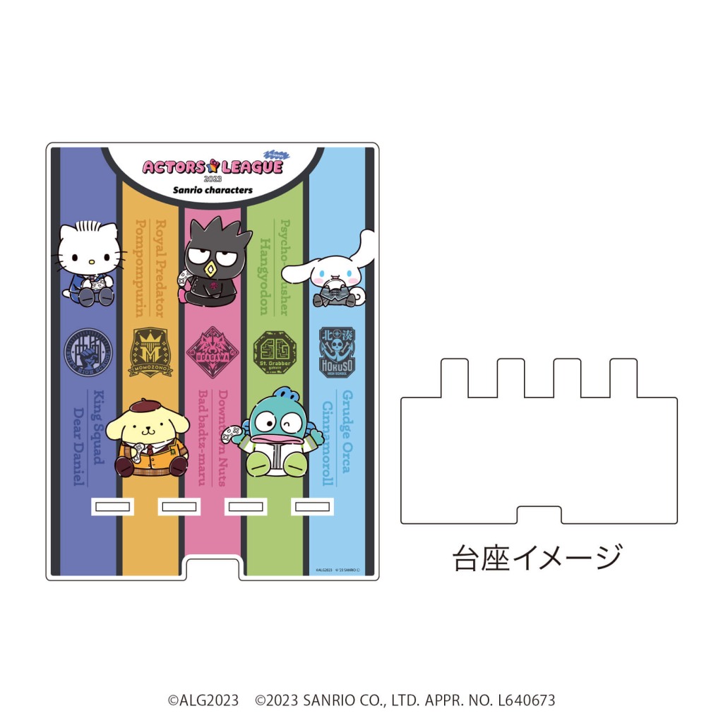 「ACTORS☆LEAGUE in Games 2023×サンリオキャラクターズ」第1弾解禁 イメージ画像