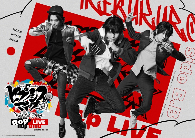「ヒプステ」《Rep LIVE side B.B》開幕、キャストコメント＆舞台写真到着 イメージ画像