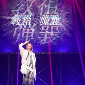 『ヒプステ』《Rep LIVE side Rule the Stage Original》開幕　コメント＆舞台写真も到着 イメージ画像