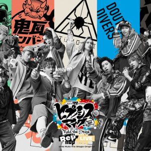 『ヒプステ』《Rep LIVE side Rule the Stage Original》開幕　コメント＆舞台写真も到着 イメージ画像