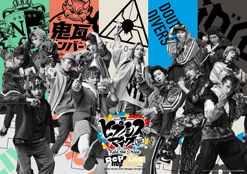 『ヒプステ』《Rep LIVE side Rule the Stage Original》開幕　コメント＆舞台写真も到着 イメージ画像