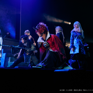 舞台『転生したらスライムだった件』開幕　全出演者コメント＆舞台写真到着 イメージ画像