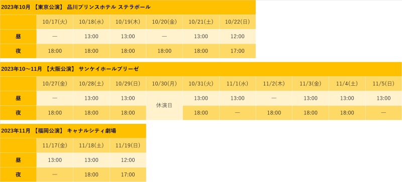 山本一慶・松田岳が登壇　劇団『ドラマティカ』ACT1・ACT2舞台挨拶＆上映会レポートが到着 イメージ画像