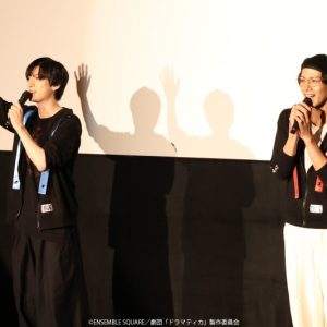 山本一慶・松田岳が登壇　劇団『ドラマティカ』ACT1・ACT2舞台挨拶＆上映会レポートが到着 イメージ画像