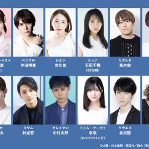 舞台『転生したらスライムだった件』第2弾公演が上演決定 出演者も解禁 イメージ画像
