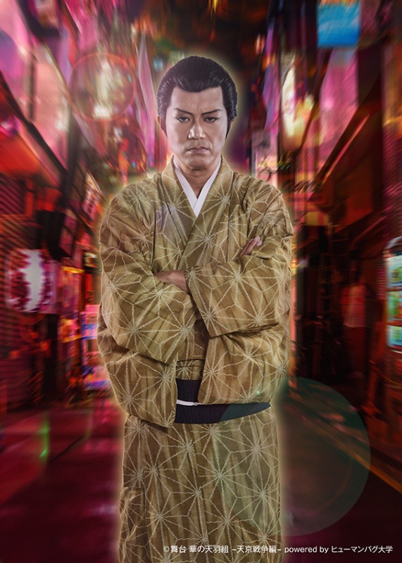 「舞台 華の天羽組-天京戦争編-powered by ヒューマンバグ大学」、メインビジュアル＆ソロビジュアルが解禁 イメージ画像