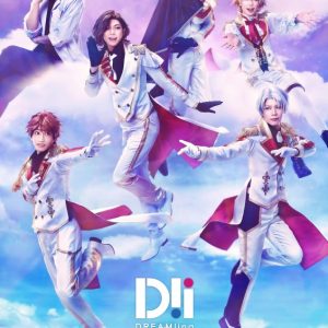ミュージカル「DREAM!ing〜FUN!:C’est la vie〜」、ティザービジュアルが解禁 イメージ画像